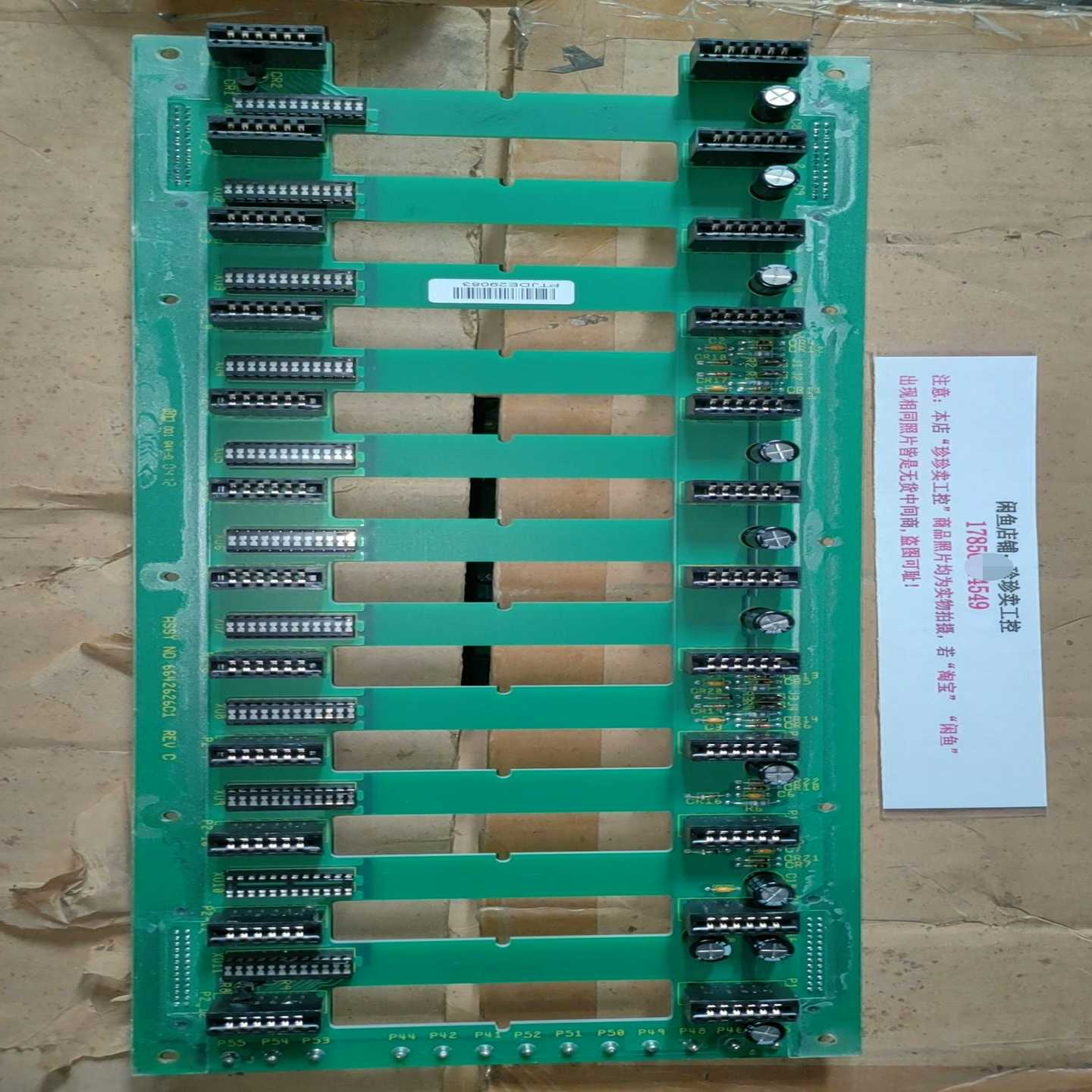 664626C1REVC卡件底板6642625询价