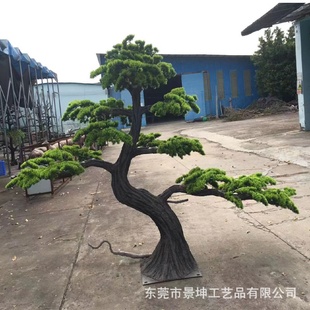 大型松树大摆件美人松客厅罗汉松玄关装 仿真迎客松新中式 饰品造景