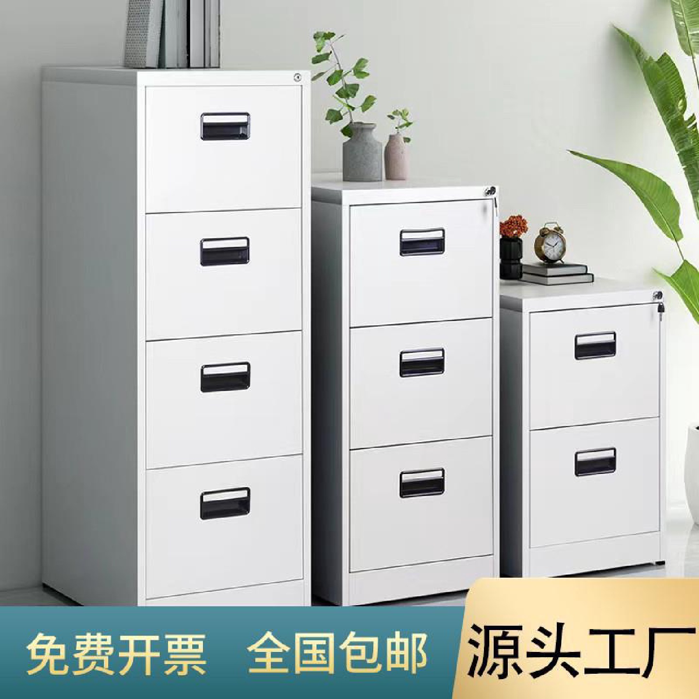 卡箱A4FC挂捞柜办公文件柜快劳柜铁皮档案带锁抽屉矮柜资料储物柜