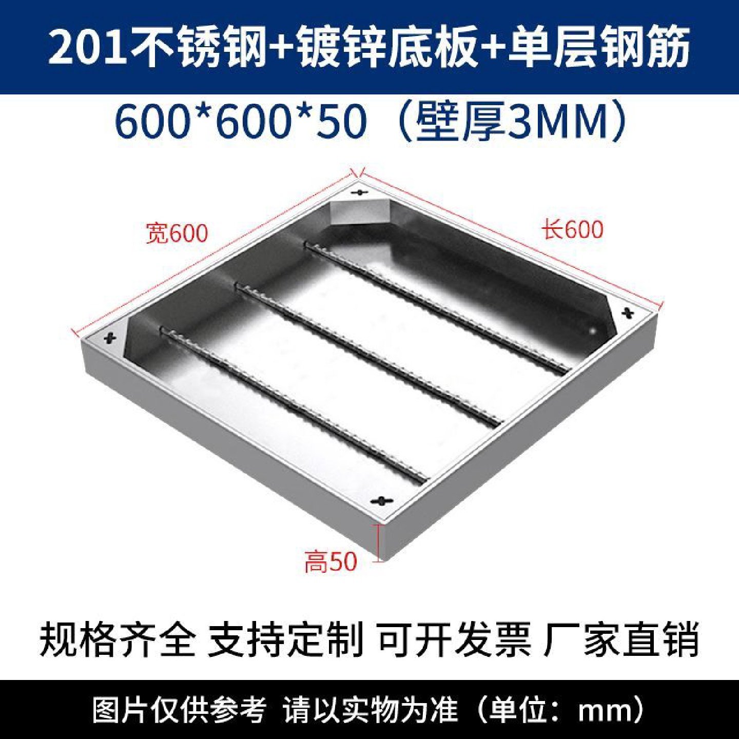 304不锈钢隐形井盖下水道排水沟装饰盖板篦子雨污格栅外框可定制,畜牧/养殖物资,昆虫蛹/虫种/虫卵,淘宝优惠券,粉丝福利购,淘宝优惠卷