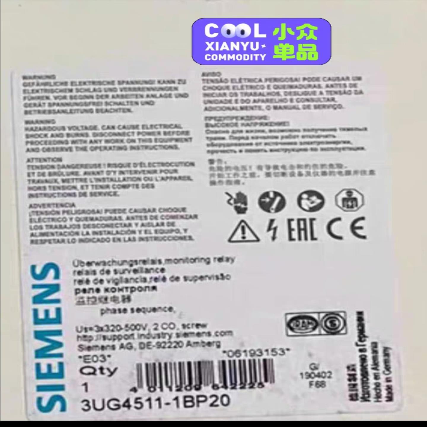 SIEMENS西门子3UG4511-1BP20相序继电器相序