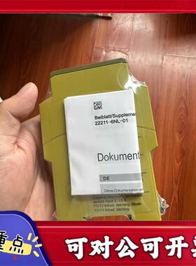 【议价YS】皮尔兹安全继电器PILZS1IM828010