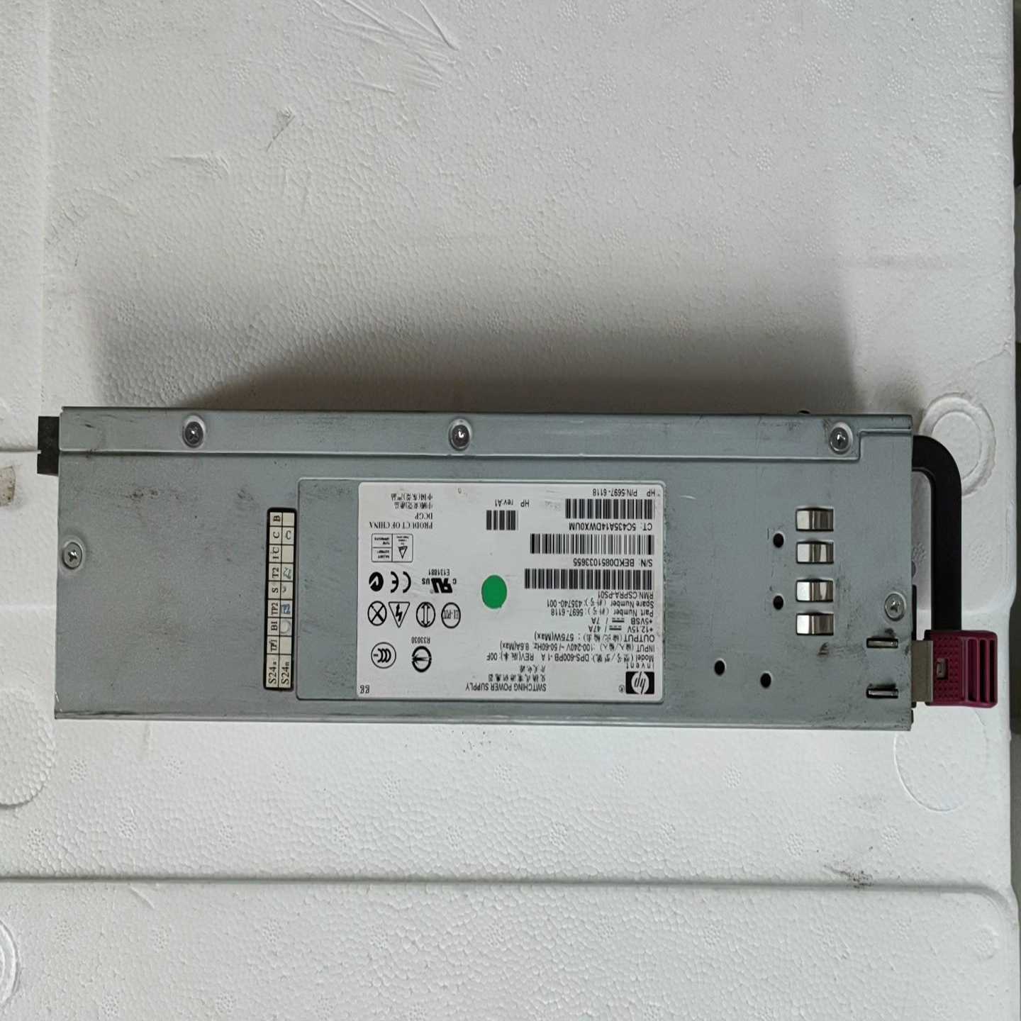 【请询价】原装HP AG637 EVA4400电源 DPS-600P