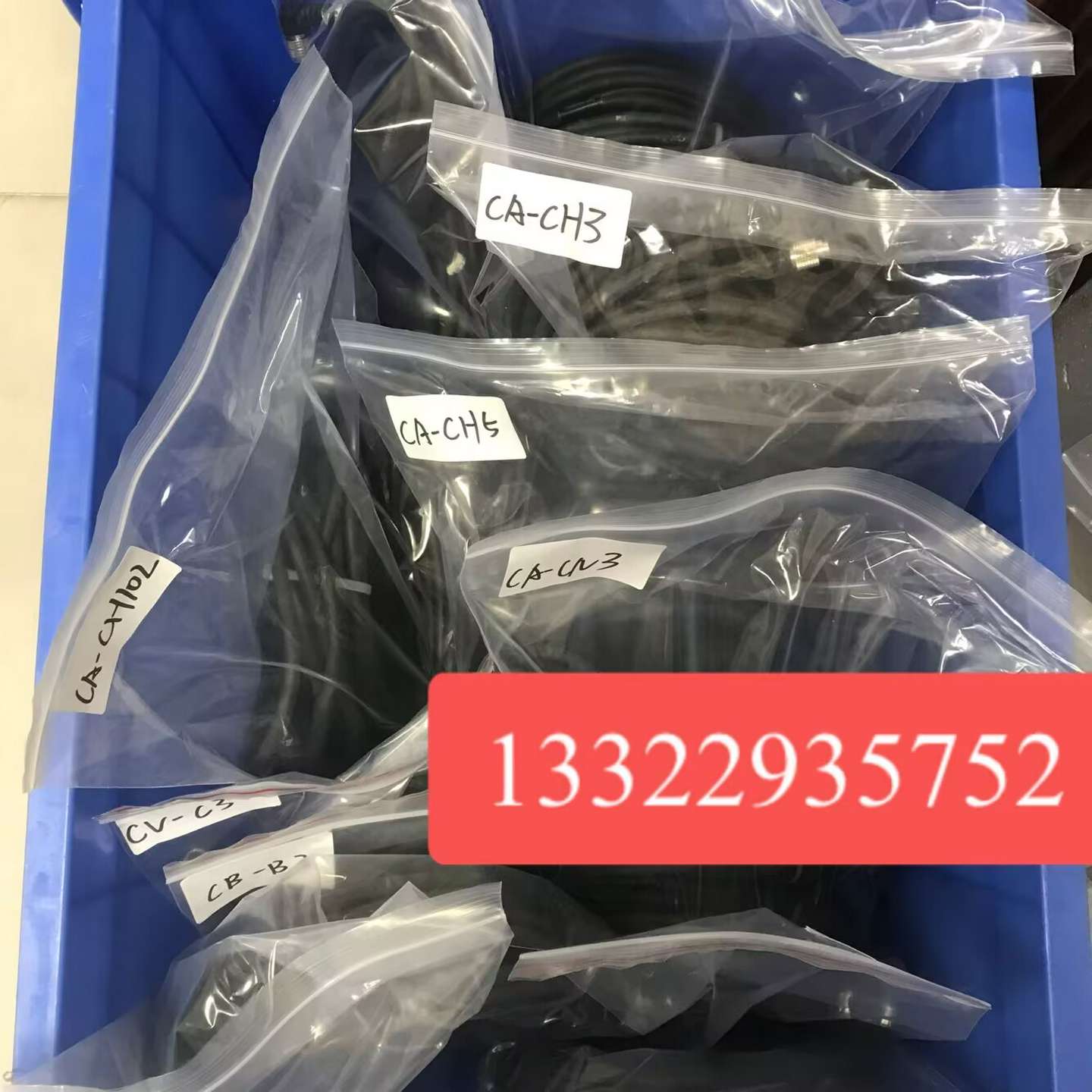 议价-CA-CN10CA-CH3LCA-CN3CA-CH5CA-CH3CA-CH3RCB-B3基恩