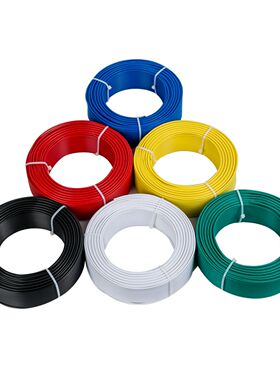 国标BV0.30.50.75平方纯铜芯电线单股硬铜线电子线导线电路板线