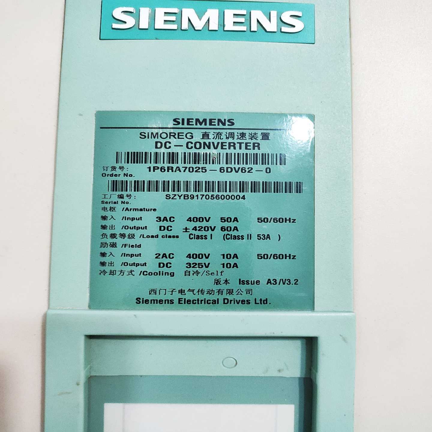6RA7025-6DV62-0直流调速器询价