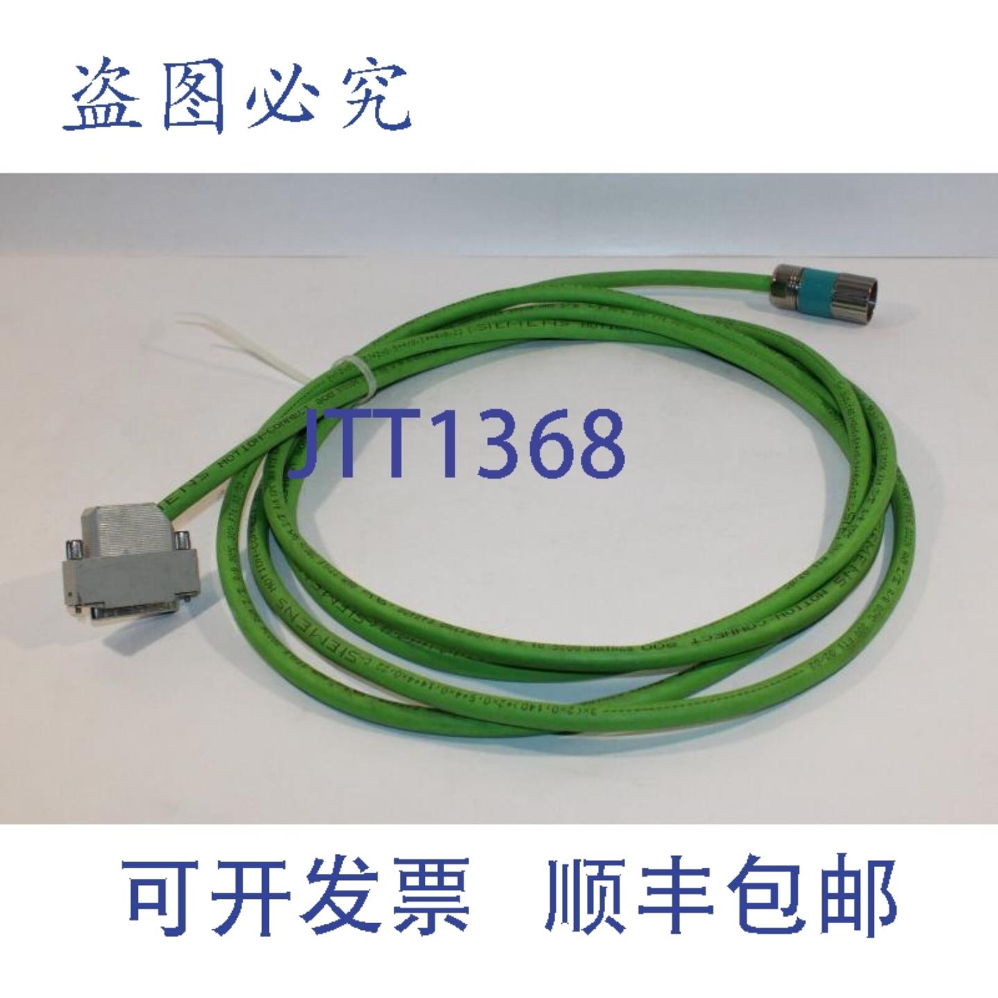 供应6FX8002-2CA31-1AE0 电缆 4m