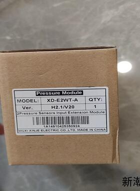 信捷XD-E2WT-A压力传感器输入扩展模块型号H21议价商品
