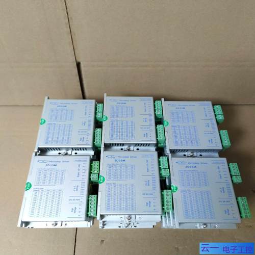 研控57步进电机驱动器型号2D35M一起几十台成色；议价