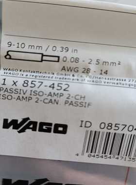 班美萝2711P-T7C4D2A-B模块显示屏现货！原装拆机成色--议价商品