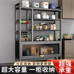 厨房柜子储物柜落地多层家用收纳多功能整理架烤箱微波炉置物架