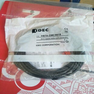 安全门磁性开关实议价 和泉IDEC 议价HS7A DMC5915