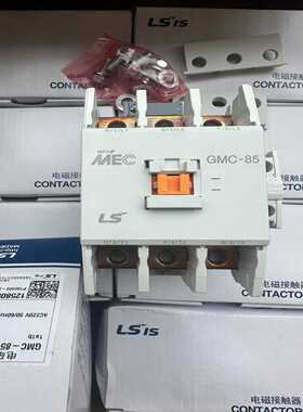 （议价）LSGMC-85安接触器