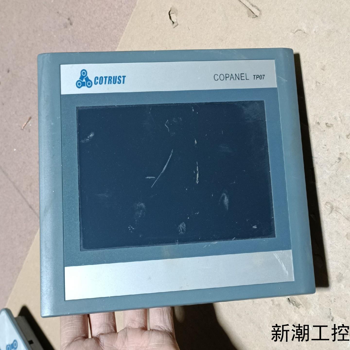 合信触摸屏CTS6-T07I-CH020 7寸网口触摸屏 图议价商品