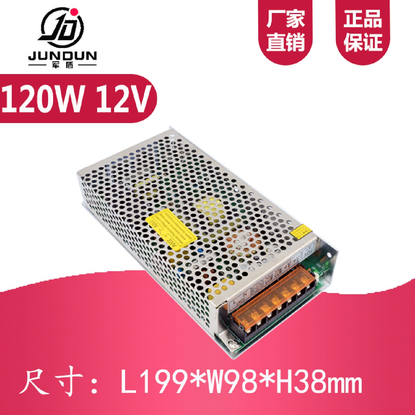 220伏v转变12v直流10a开关电源2a5a15a变压器w适配器30a大功率40a
