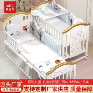 多功能宝宝bb摇篮新生儿童床可移动 爱里奇婴儿床实木拼接大床欧式