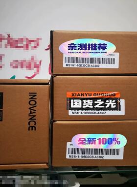 汇川电机MS1H1-10B30CB-A330Z，询价