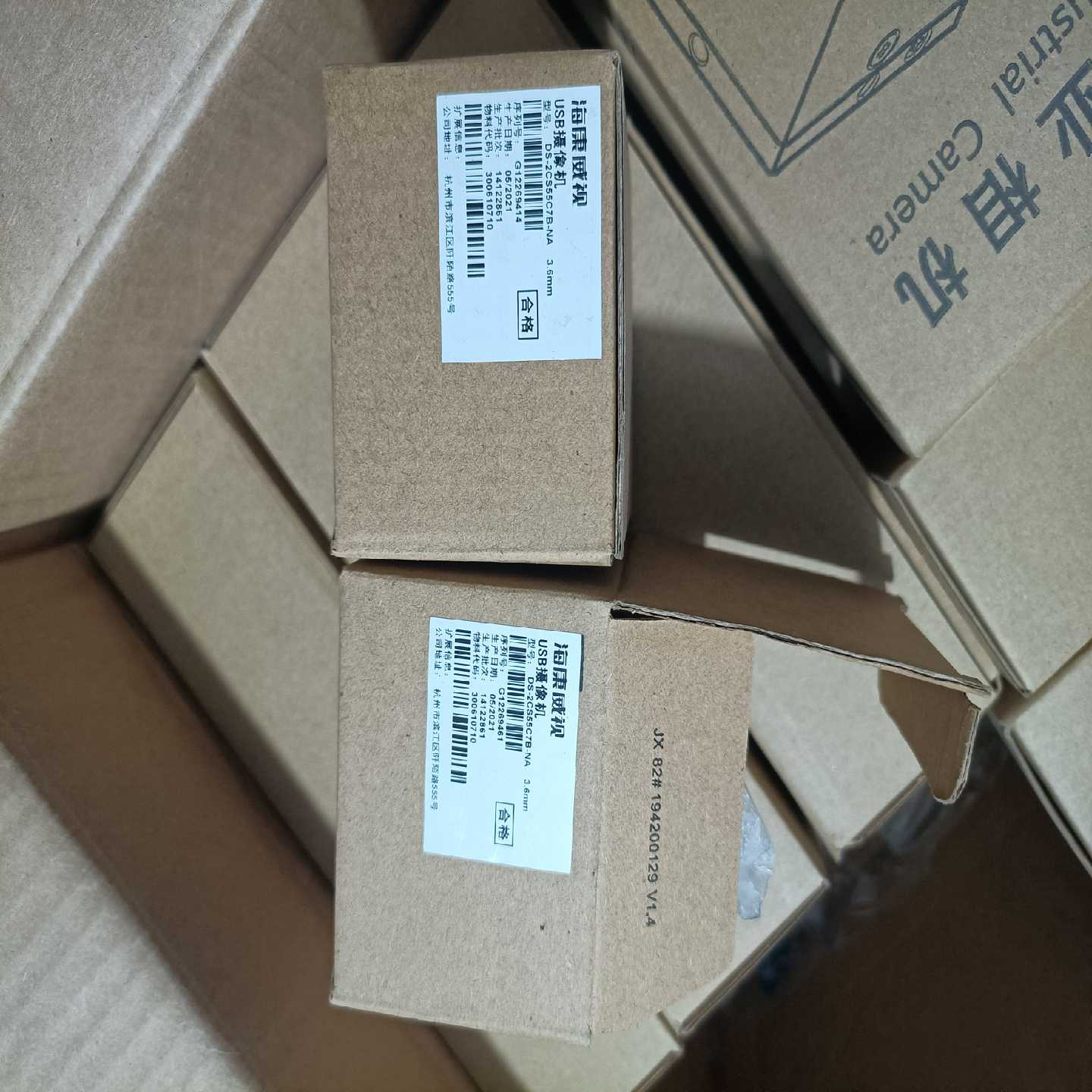 询价全新海康威视USB摄像机DS-2CS55C7B-NA全新带包