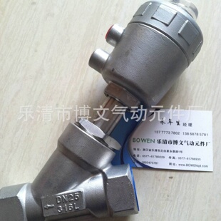 厂家供应DN35气动高性能角座阀丝扣硬密封角座阀