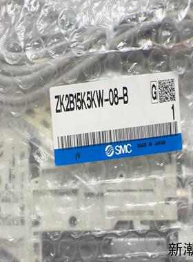 SMC真空发生器ZK2B15K5KW-08-B 闲置就一个议价商品