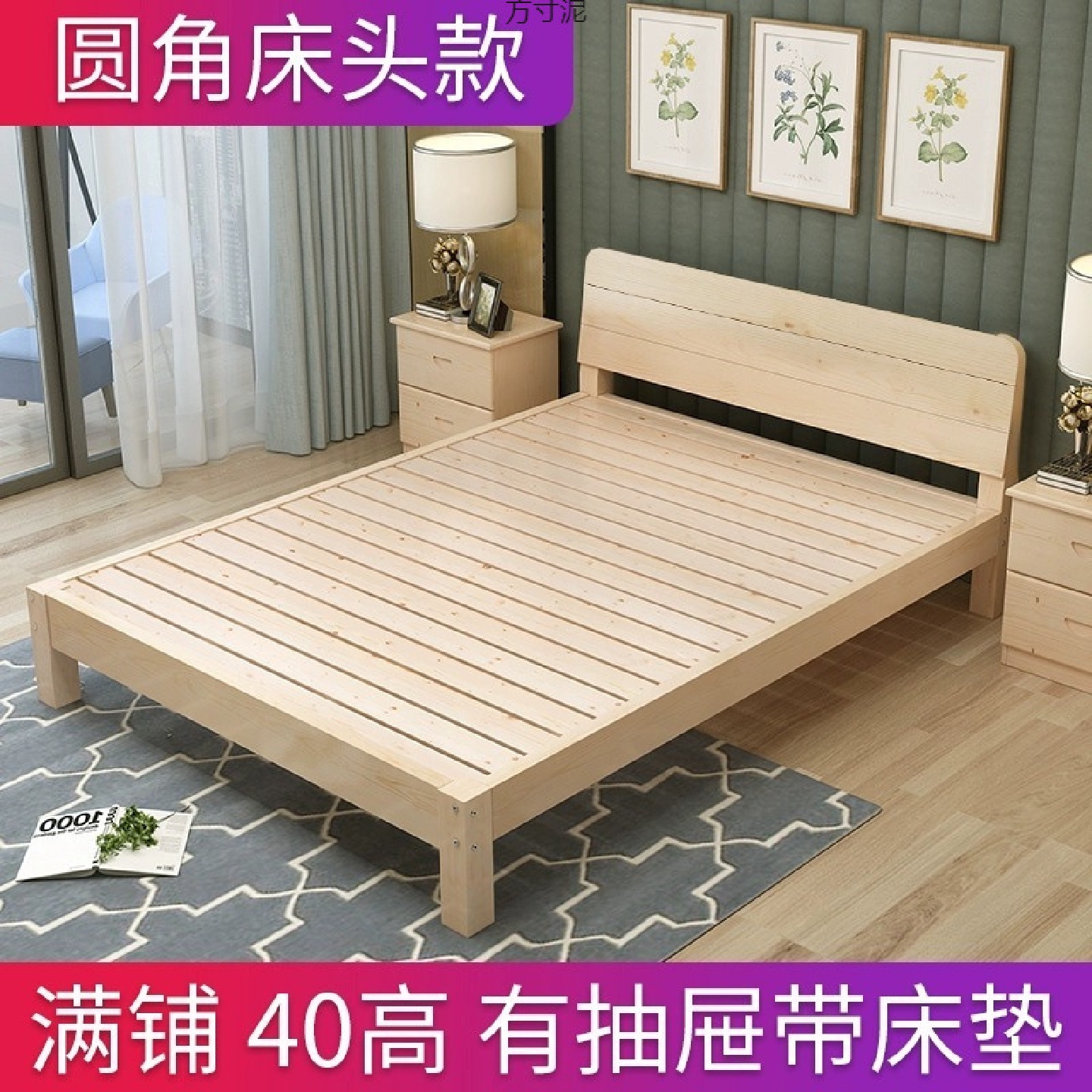 实木床1.8x2用双人床1.5米现代简约松木1米出租房单人床1.2m批发