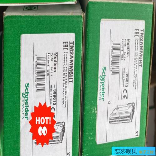 TM2DRA16RT  TM2AMM6HT停产PLC