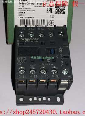 LP1K1201BDLP1K1210BDLP1K1201BD3LP1K1210BD3施耐德接触器