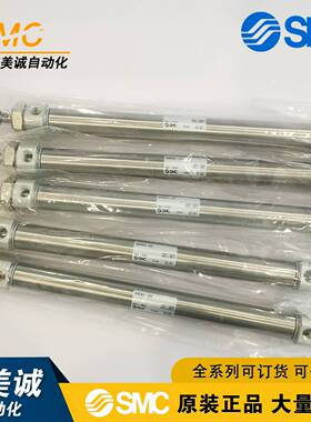议价日本SMC气缸CDM2B20-200ZCDM2L20-200Z全新原装正品假一