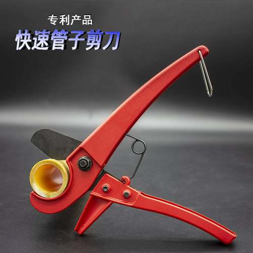快剪202532带整圆器快剪大剪刀剪管器PPRPVCPE管子切割刀