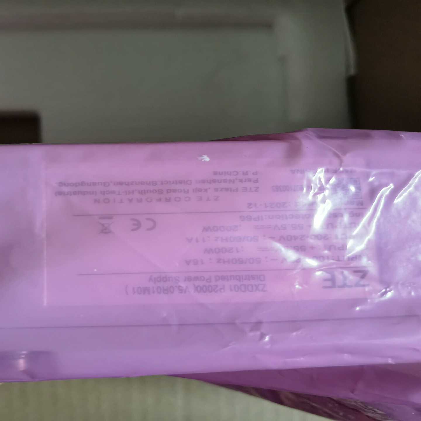 中兴P2000全新原包带辅材--议价商品