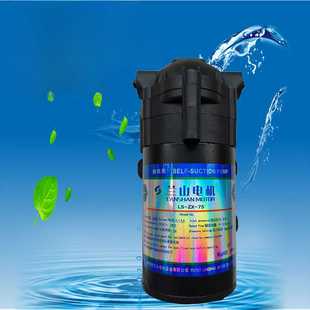 议价-产品非质量不支持退款兰山增压泵自吸泵家用纯水机反渗透微