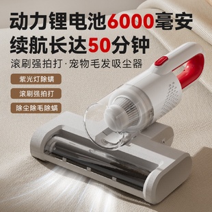 家用除螨仪床上沙发大吸力大功率紫光灯滚刷吸尘器猫毛狗毛吸毛器