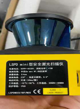 （议价）正品 科力 LSPDM-0227BP/M05-190