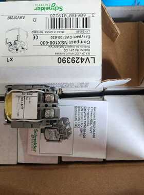 询价施耐德原装分励脱口线圈MX/SHC24VDC议