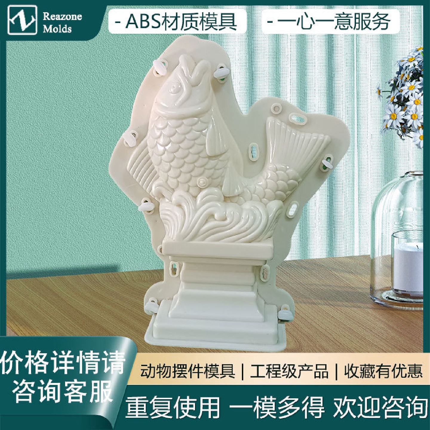 罗马柱阳台栏杆装饰摆件水泥圆球模具莲花盆狮子动物预制鲤鱼模型