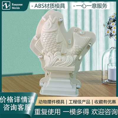 罗马柱阳台栏杆装饰摆件水泥圆球模具莲花盆狮子动物预制鲤鱼模型