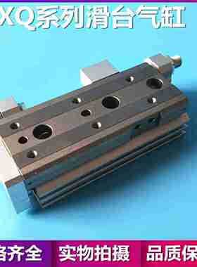 议价-SMCr全新原装MXQ25-10-20-30-40-50-75-100-125-150精密