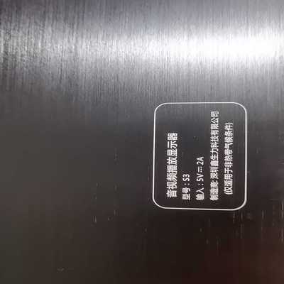 斯波南S3显示屏15.6寸功能正常无任何问题有皮套/单机10询价