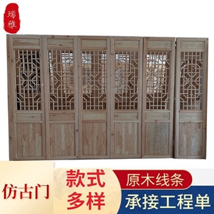 修 厂家供应仿古门窗花格镂空新中实木玄关隔断花窗屏风寺庙工程装