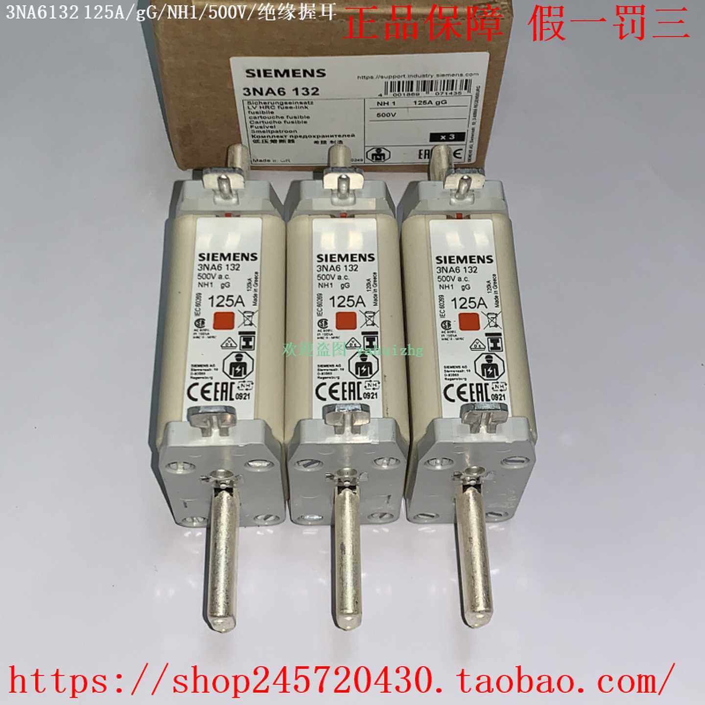 3NA61303NA61323NA61363NA61403NA61423NA6144西门子保险丝