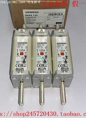 3NA61303NA61323NA61363NA61403NA61423NA6144西门子保险丝