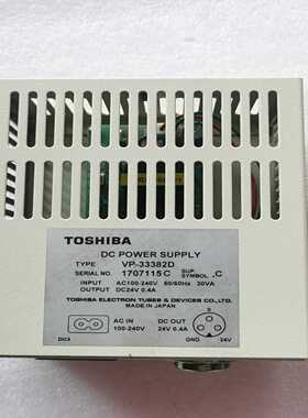 东芝日本东芝图像增强器专用电源，型号：VP_33382D~议价
