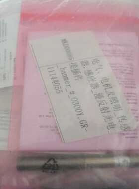 FIXY 10N51E1拍前询价