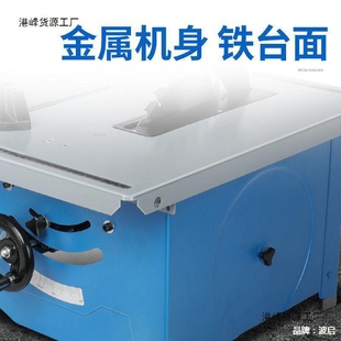 8寸小台锯多功能台式 LUXTER洛克士新款 开料机45度斜切锯家用