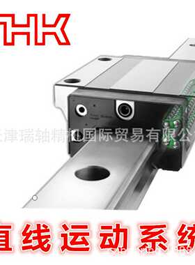 现货日本THK直线导O轨滑块SVR35RSVR35LR机床线轨