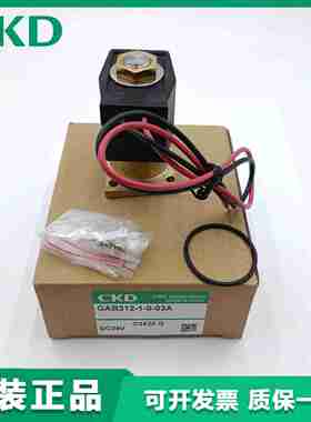 议价-CKD全新原装正品日本进口GABS312-1-0-03AGAB412-2-0GAB41