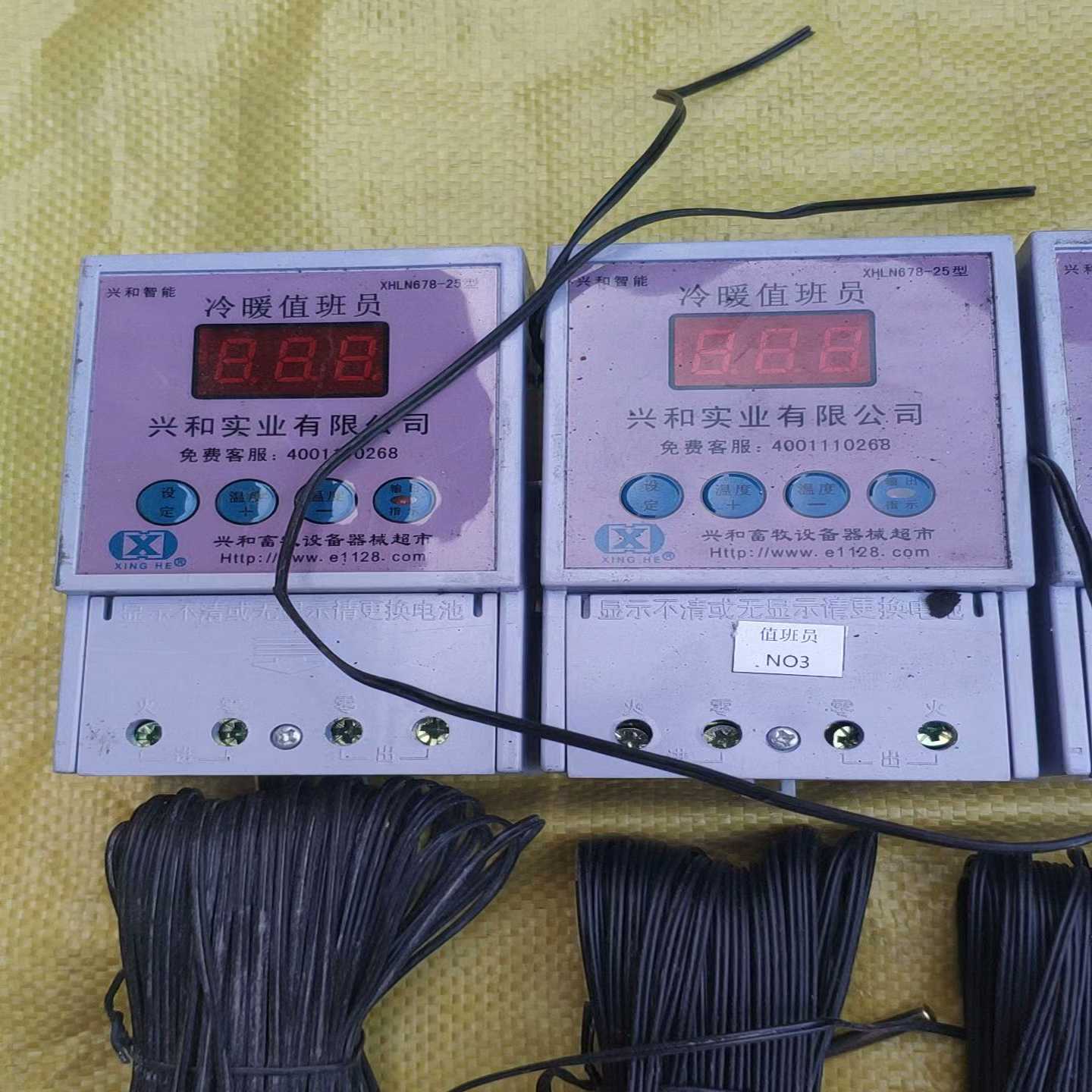 议价兴能冷暖值班室员67825型温控器轨道