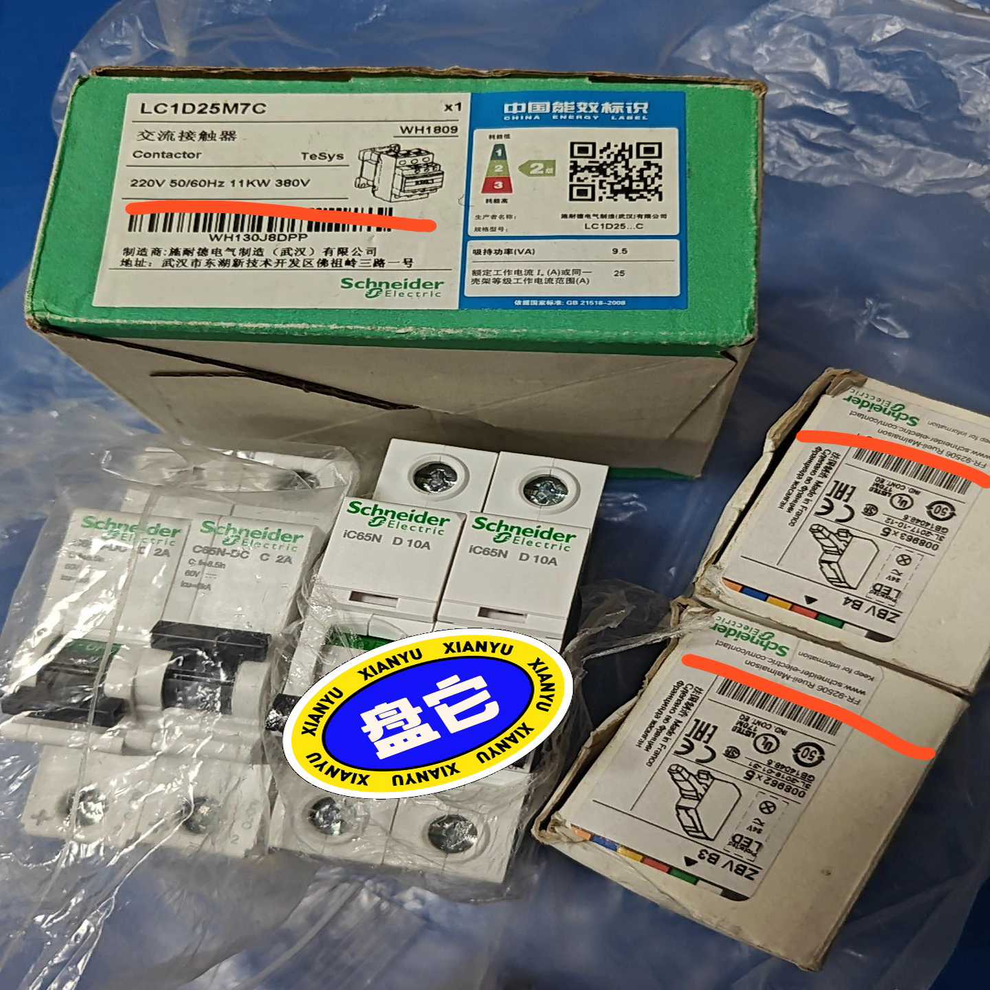 NSX100HMA1003P3D(3P)固定式前接线询价