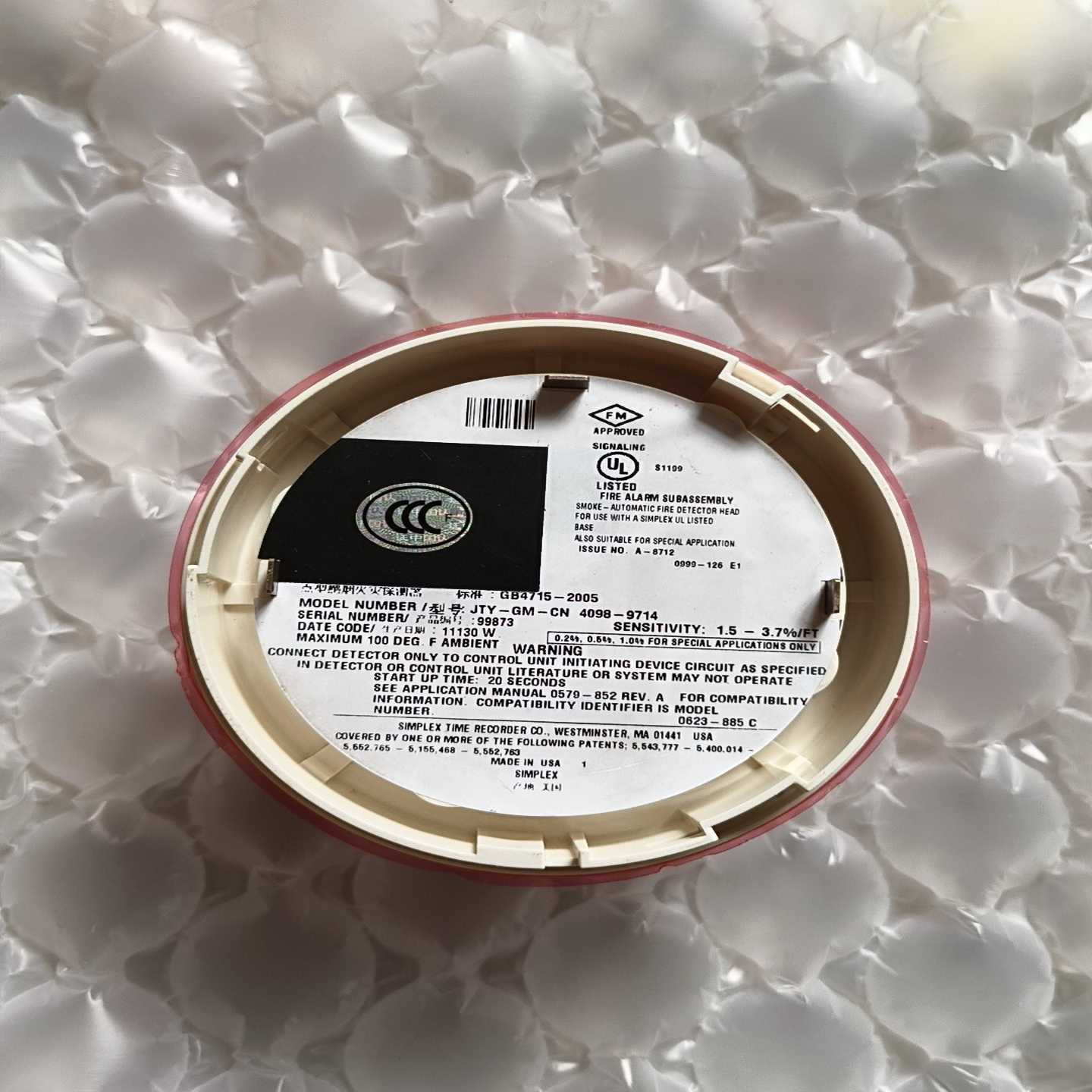 （请询价）Simplex新普利斯4098-9714点型光电烟感探测器4