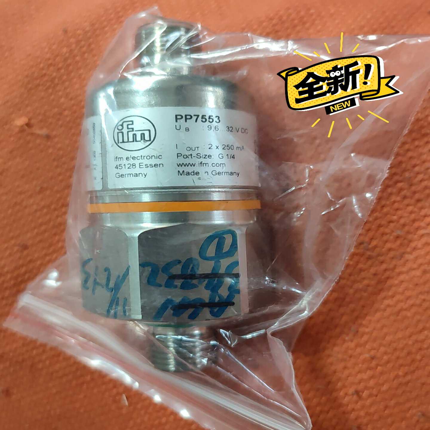 询价IM755压力传感器存放在灰箱